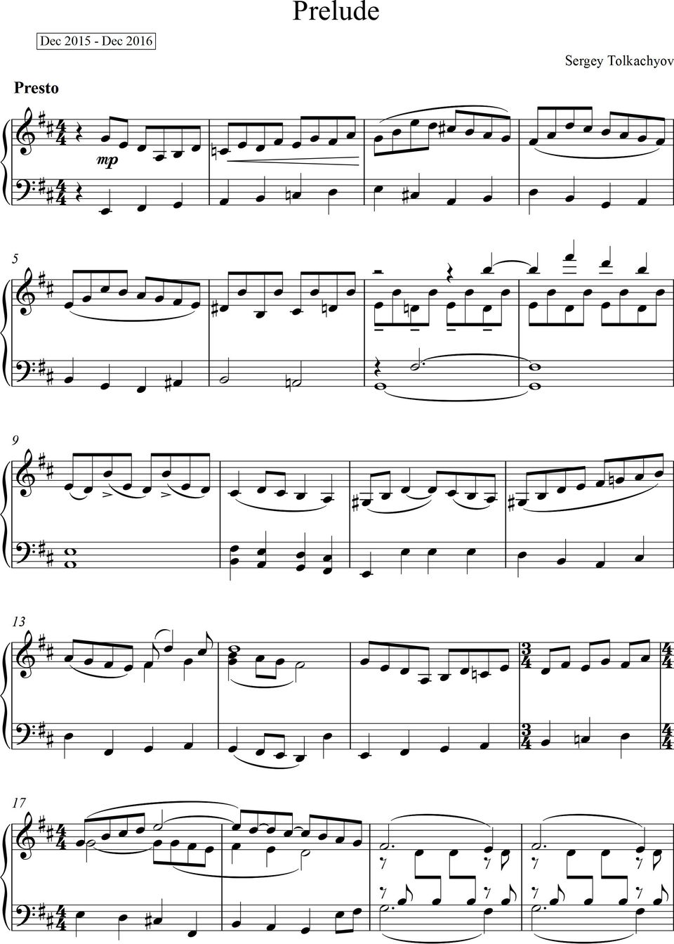 Прелюдия для фортепиано си-минор